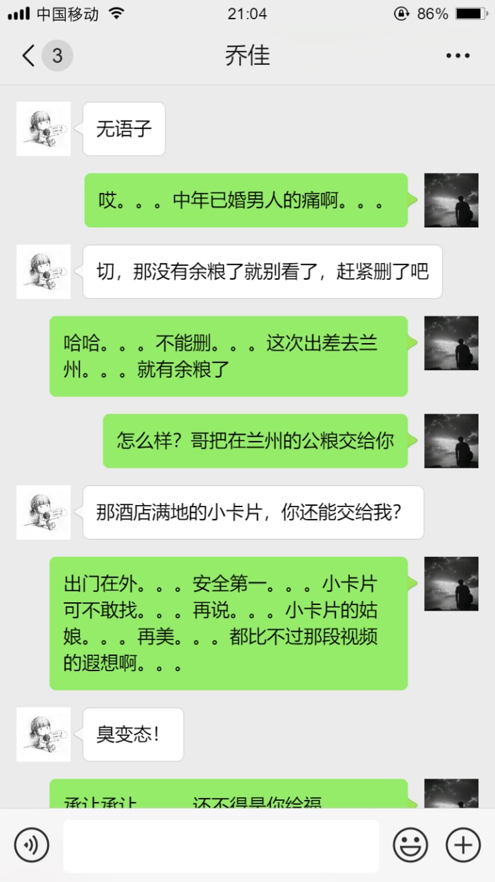 出差约炮高颜值妹子，情趣内衣诱惑1.jpg